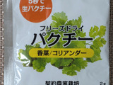 カルディ商品！見つけたときからリピ買いしてます！