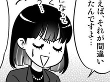 「30代で結婚？え、早すぎない？」と思っていたけれど…今思えばそれが間違いだった【40歳からのオトナ婚#59】