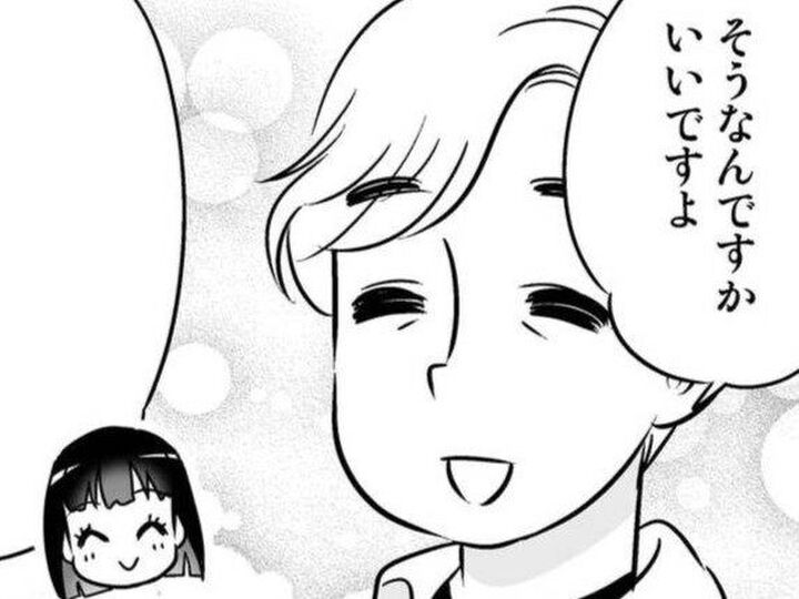 こんな"優良物件"ほかにはないかも…。私が彼の本当の魅力に気づいた瞬間【40歳からのオトナ婚#64】