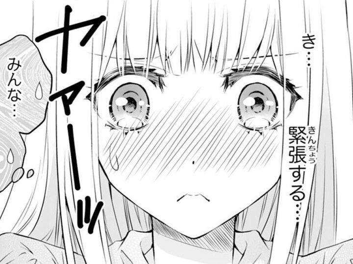 平凡な女子高生が「女主人」に!?本当に私なんかでいいのかな…【鬼の花嫁#40】