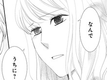 ただ、つけ込もうとしてるだけ。あなたをもう諦めなくていいと知ったから。【君が好きとはもう言えない#20】