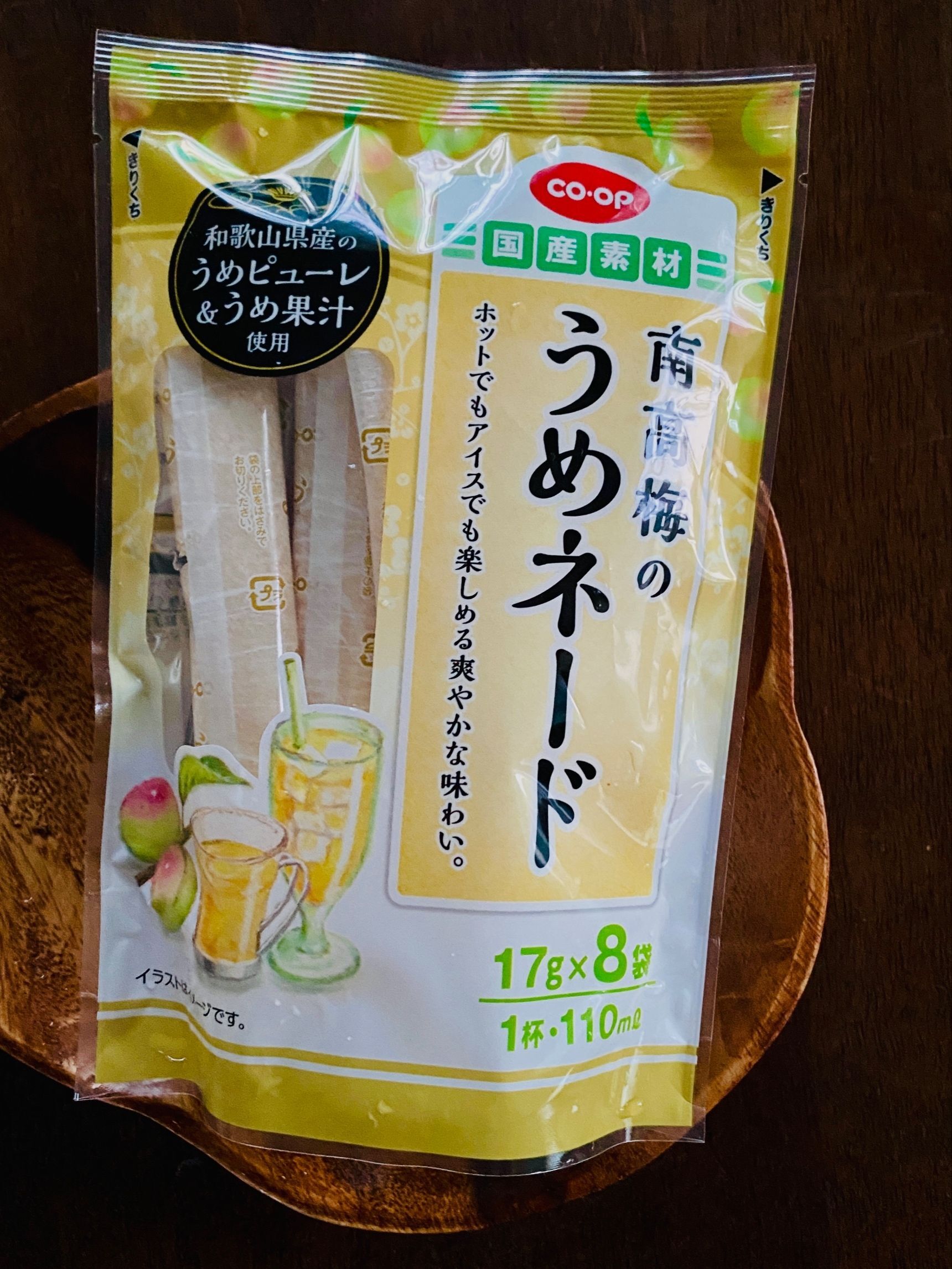 暑い時はやはりこれ！「梅」で癒される〜