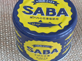 カルディ商品で！レシピを見なくてもなんとな〜くで出来ちゃう我が家の栄養満点SABAライス！教えます