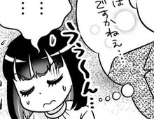 どっちでもいいって自分の意志なさすぎじゃない！？彼とうまくいくのかな…？【40歳からのオトナ婚#63】
