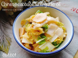 白菜があっという間に消える！白菜のにんにくオイル和え