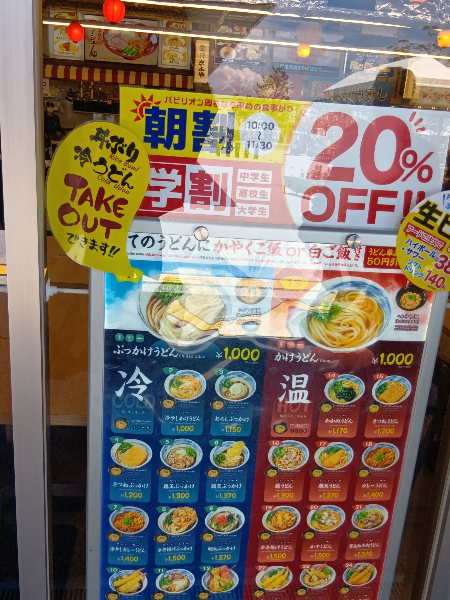 ざっと、皆様にもご紹介しますね！