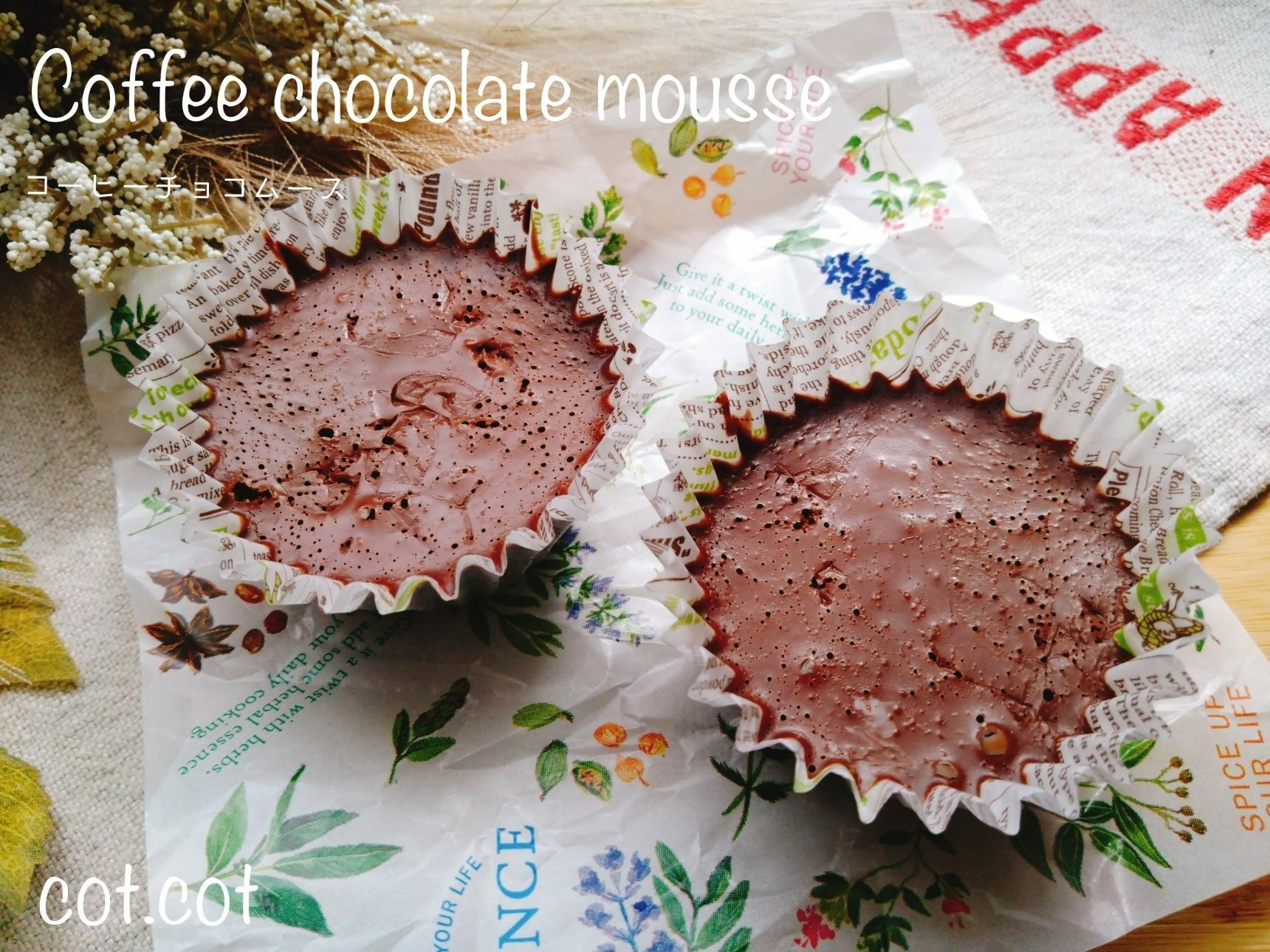 以前作った水とチョコレートを混ぜたデザートをコーヒーに変えて作ってみたら…コーヒーチョコムース