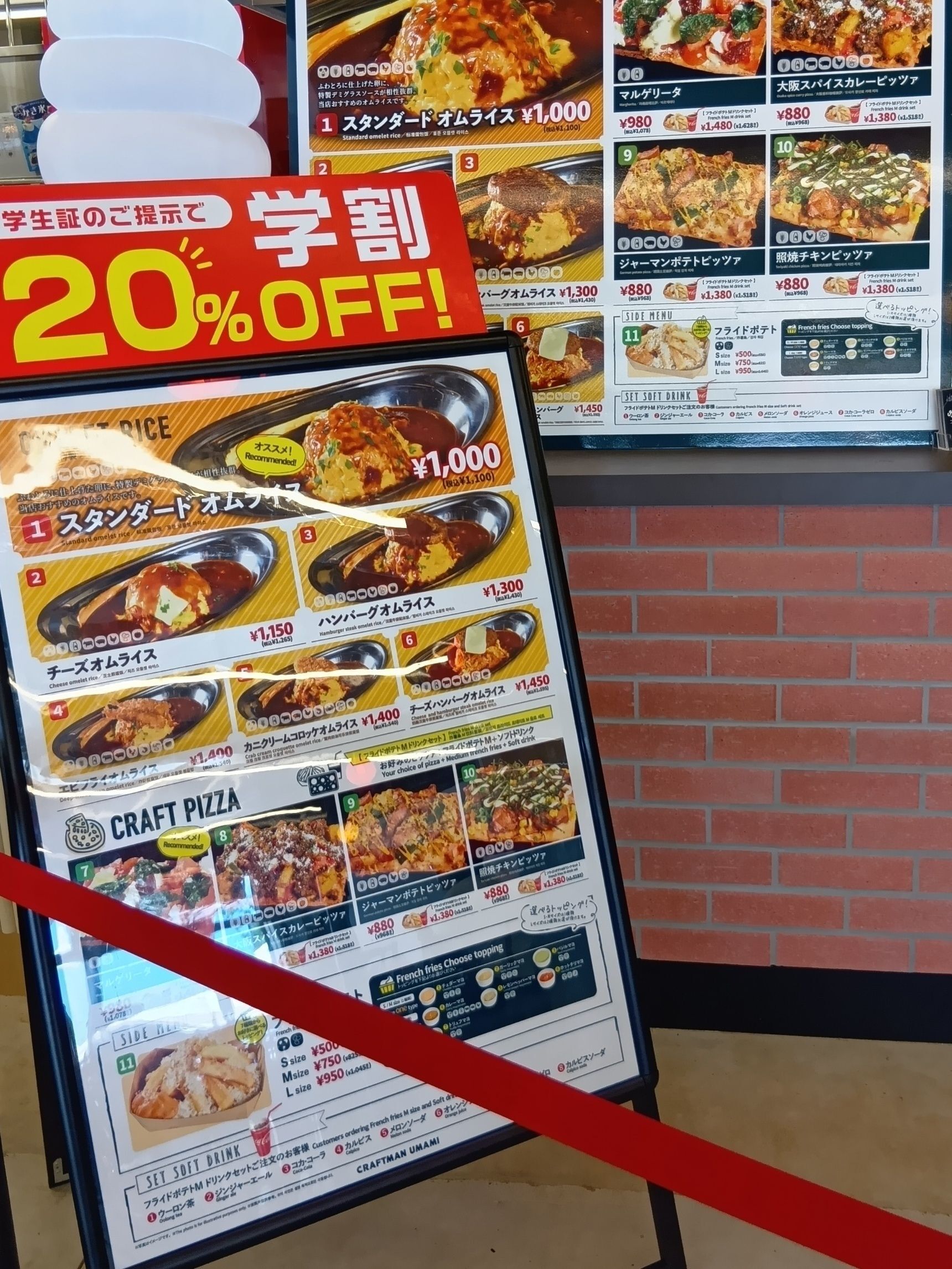 早速お店に入って、食べてみましたよ！