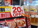 関西万博（西エリア）朝割？学割？20％割引も嬉しい！ゆったり過ごせる穴場フードコート、生ビールもお得