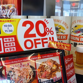 関西万博（西エリア）朝割？学割？20％割引も嬉しい！ゆったり過ごせる穴場フードコート、生ビールもお得