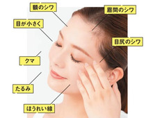 【50代の目元のたるみに】耳の穴のストレッチ＆目元ほぐし！シワ・クマが10秒でスッキリ♡