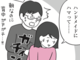 朝から背中ガチガチの人集合！運動せずにラクになりたい…！【10秒筋膜ほぐしマンガ #01】