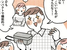 今年こそ家族でキャンプデビュー！いざグッズをゲットしにお店へ【はじめてのキャンプめし#03】