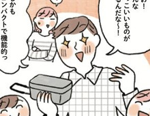 今年こそ家族でキャンプデビュー！いざグッズをゲットしにお店へ【はじめてのキャンプめし#03】