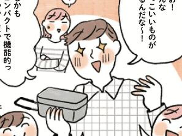 今年こそ家族でキャンプデビュー!いざグッズをゲットしにお店へ【はじめてのキャンプめし#03】