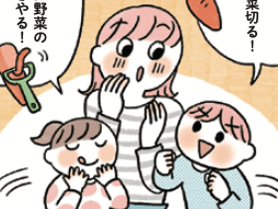 キャンプめしは〈家族みんなで作る〉からとっても楽しい♡【はじめてのキャンプめし#02】