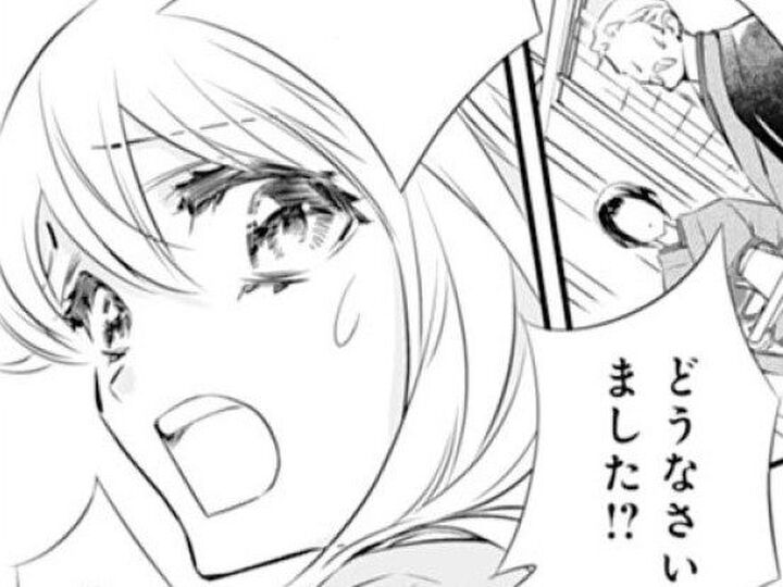 どうしよう、すっかり忘れてた…!!思わず家を飛び出した私が向かった先は…【鬼の花嫁#44】