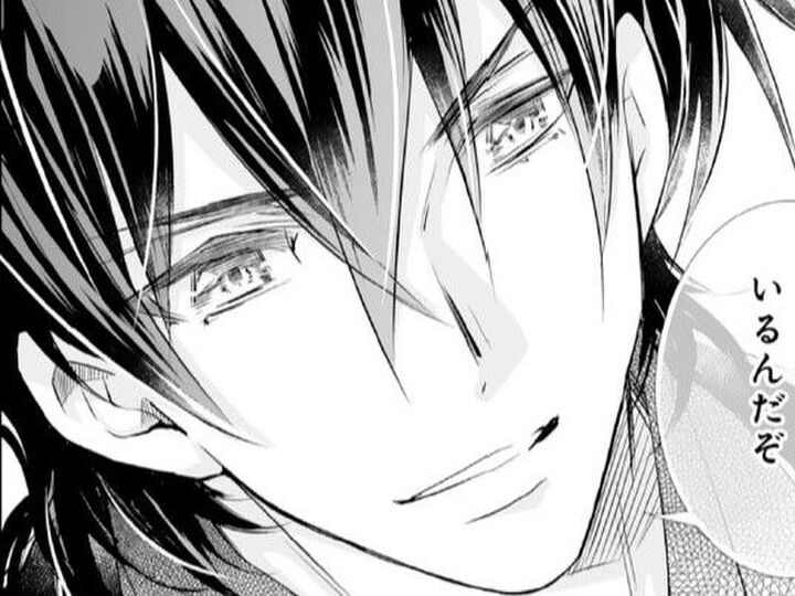 そんな目で見つめないで…。私、こんな時どんな顔すればいいんだろう。【鬼の花嫁#42】