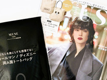 オシャレすぎて売り切れ必至！！夏に持ちたいブランドバッグ〈付録〉でゲット。お出かけにも買い物にも間違いなく重宝しますよ♪