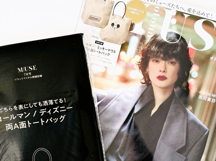 オシャレすぎて売り切れ必至!!夏に持ちたいブランドバッグ〈付録〉でゲット。お出かけにも買い物にも間違いなく重宝しますよ♪