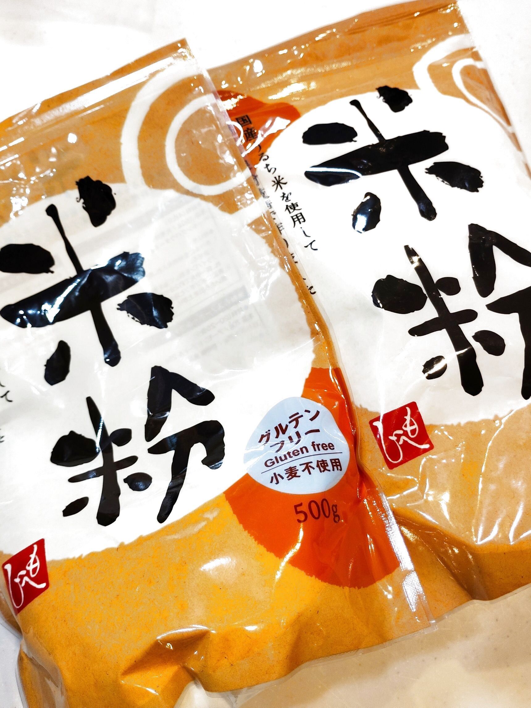 米粉の可能性たるや！！家に常備のおすすめ「米粉」