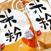 米粉の可能性たるや！！家に常備のおすすめ「米粉」