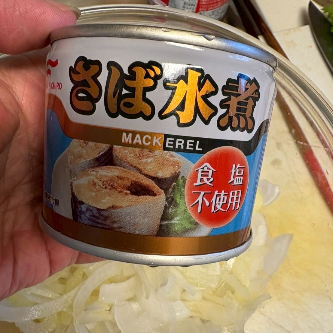 ご存じ＜さば水煮缶＞最近は食塩不使用もあるのですね！