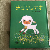 NHKの連続テレビ小説『あんぱん』。SNSで話題になった絵本を読んでみました
