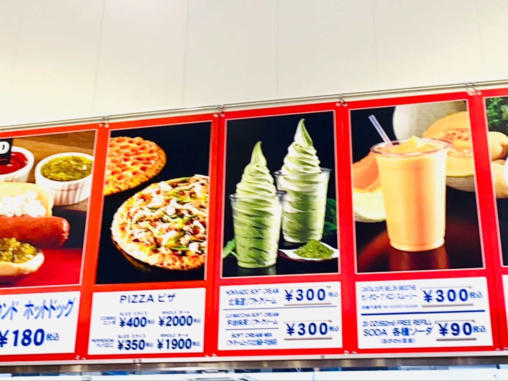 【コストコ】人気の「宇治抹茶ソフト」再び販売中