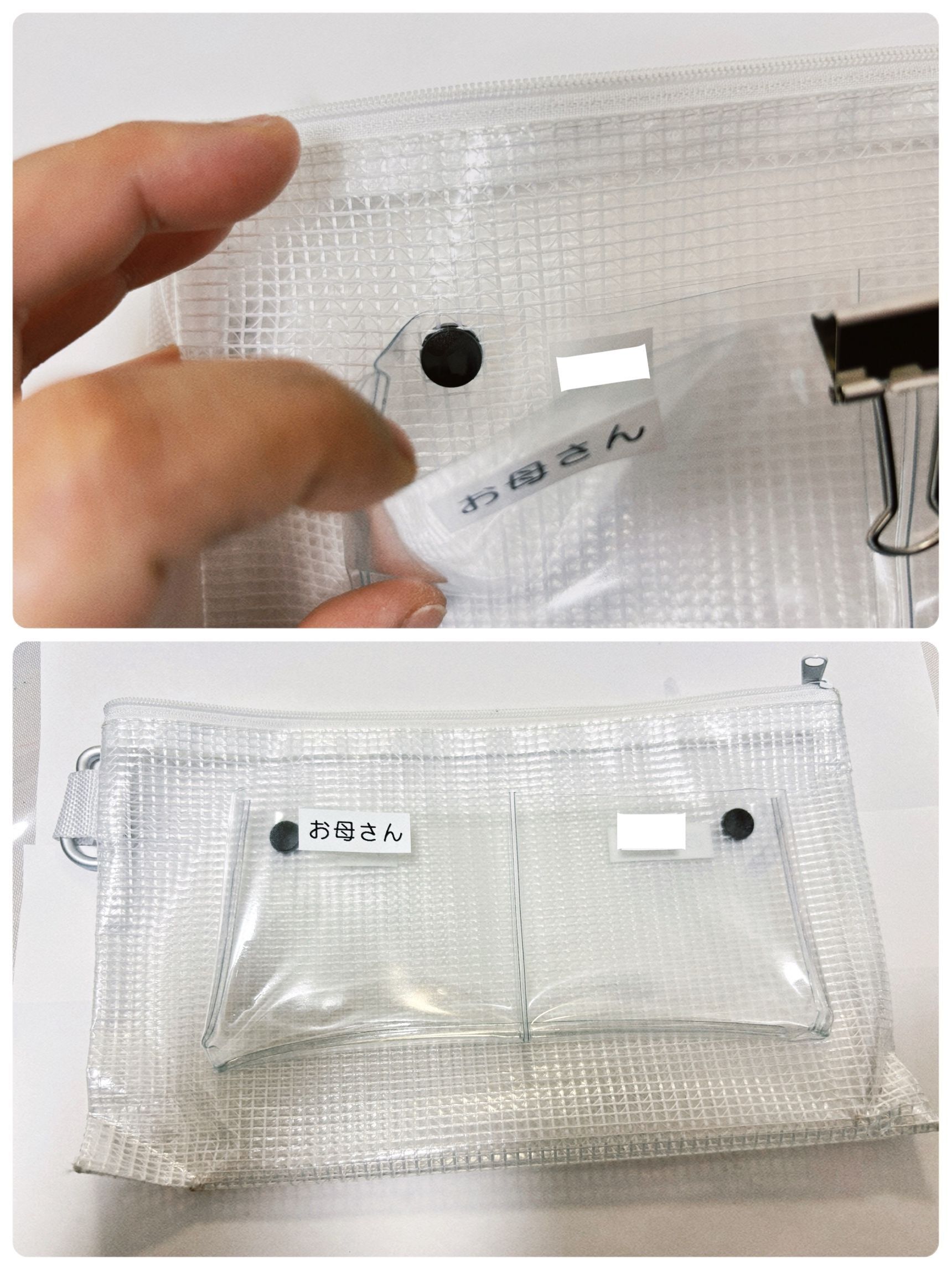 ファイルケースに取り付ける
