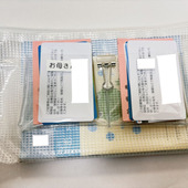 取り出しやすさ重視！母子手帳も診察券もサッと出し入れできる100均ポーチの活用法