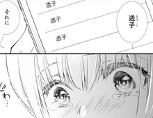 このままだと学校辞めなきゃいけないのかな…。親友からの電話に、涙腺が崩壊してしまい…！！【鬼の花嫁#45】