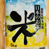 わが家にも備蓄米がやってきました！