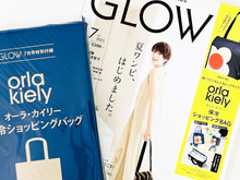 【40・50代】オシャレすぎるブランドバッグを〈付録〉でゲット！夏に大活躍まちがいナシです♪