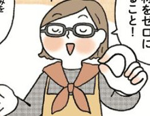 食材買うの待って！事前に決めるべき〈大切なこと〉とは【はじめてのキャンプめし#05】