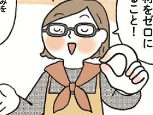 食材買うの待って!事前に決めるべき〈大切なこと〉とは【はじめてのキャンプめし#05】