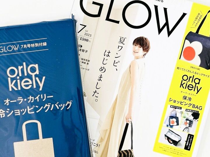 【40・50代】オシャレすぎるブランドバッグを〈付録〉でゲット!夏に大活躍まちがいナシです♪