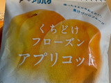 さすがアオハタ！凍らせただけじゃない！