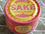 KALDIで最高の商品見つけた！暑い夏に〜SAKEの冷製ごま豆乳パスタ〜はいかがですか