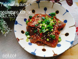 こんにゃくで便通改善！焼肉タレコチュジャンこんにゃく