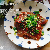 こんにゃくで便通改善！焼肉タレコチュジャンこんにゃく