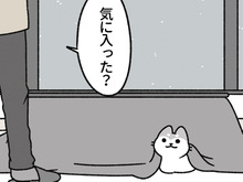 おおかみおとこ…なのにネコ。満月の判定はゆるゆるです。【ねこもんすたー#3 】