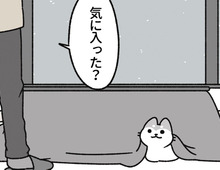 おおかみおとこ…なのにネコ。満月の判定はゆるゆるです。【ねこもんすたー#3 】