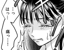 「子どものために頑張るって決めたのに…！」ついに夫が仕掛けた"罠"にハマる…！！【クズ不倫夫に殺された私が転生して不倫相手の娘になりました#4】