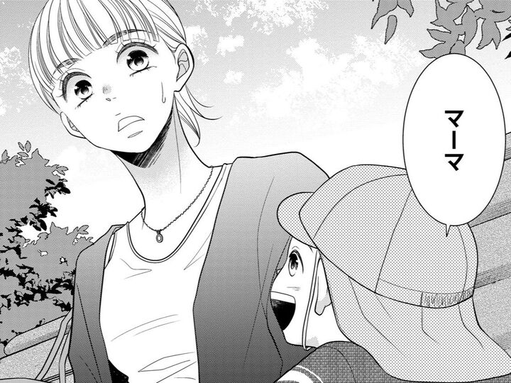 公園で突然「ママ」と呼ばれて…!?え、この子はいったい…?【Link Mee~この恋は、フィクション~#3】