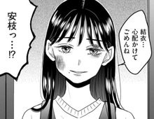 暴力を受けても夫をかばう妻。見かねた友人が明かした"衝撃の事実"とは…！【クズ不倫夫に殺された私が転生して不倫相手の娘になりました#5】