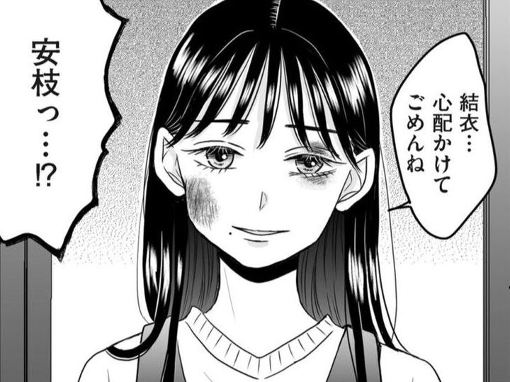 暴力を受けても夫をかばう妻。見かねた友人が明かした"衝撃の事実"とは…!【クズ不倫夫に殺された私が転生して不倫相手の娘になりました#5】