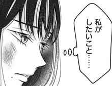 「絶対に許さない…」夫の裏の顔を知った妻は、ある"決意"をする。【クズ不倫夫に殺された私が転生して不倫相手の娘になりました#6】