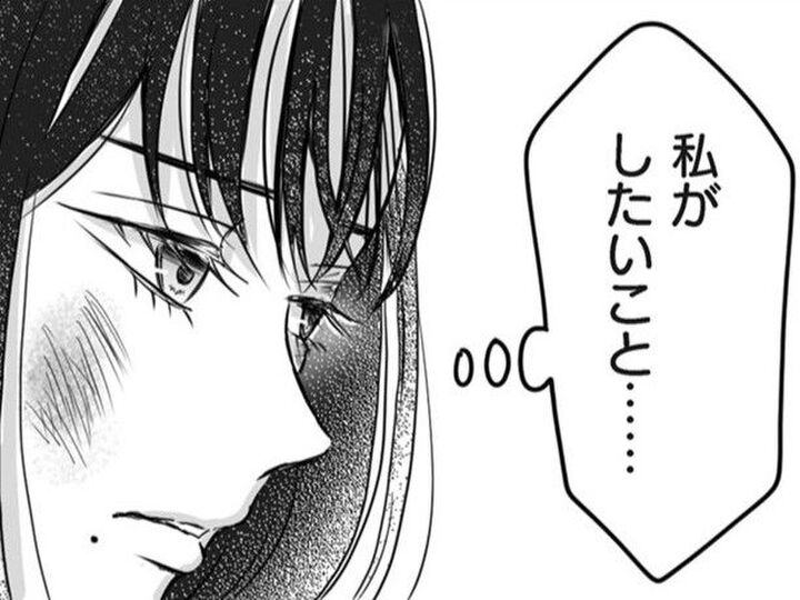 「絶対に許さない…」夫の裏の顔を知った妻は、ある"決意"をする。【クズ不倫夫に殺された私が転生して不倫相手の娘になりました#6】