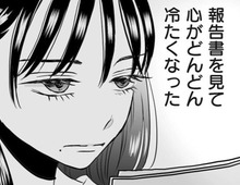 「その顔が見たかったの」夫へ制裁を下す妻。しかし、思わぬ"反撃"を受けることに…！！【クズ不倫夫に殺された私が転生して不倫相手の娘になりました#7】